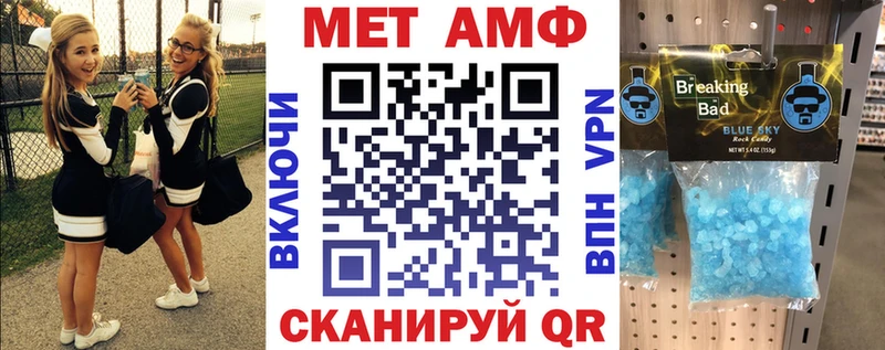 Купить закладки  Светлоград  Амфетамин VHQ 
