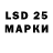 Марки NBOMe 1,5мг Kos Ushakov