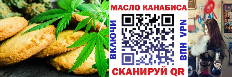 Еда ТГК конопля  Купить  Светлоград 