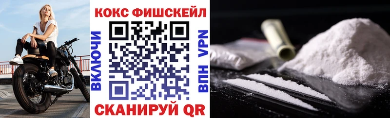 КОКАИН 97%  Купить  Светлоград 