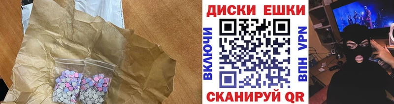 Купить закладки  Светлоград  Экстази диски 