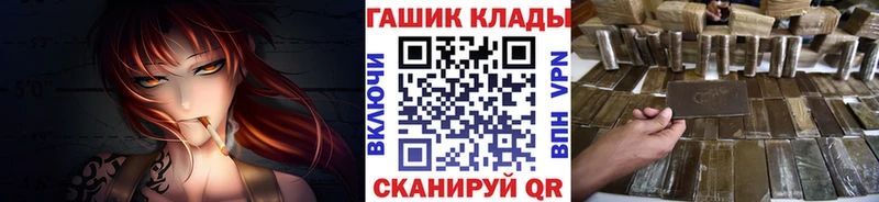 Гашиш Изолятор  Купить где  Светлоград 