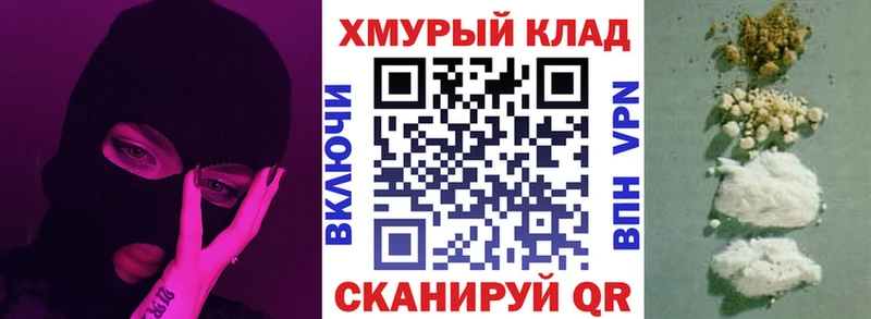 Купить где  Светлоград  ГЕРОИН белый 
