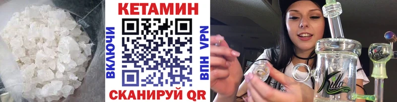 Купить где  Светлоград  Кетамин ketamine 