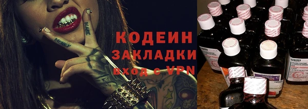прущая мука Красноперекопск