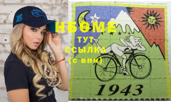 прущая мука Красноперекопск