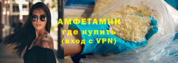 соль ск Краснослободск