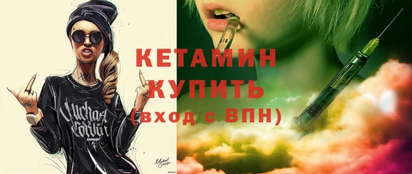 прущая мука Красноперекопск