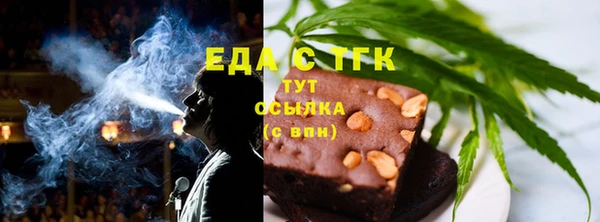 соль ск Краснослободск