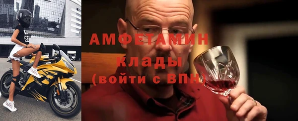 соль ск Краснослободск