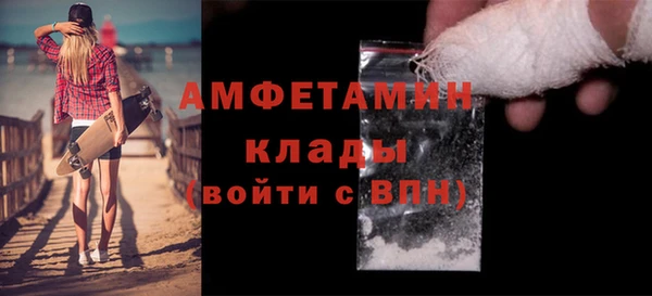 прущая мука Красноперекопск