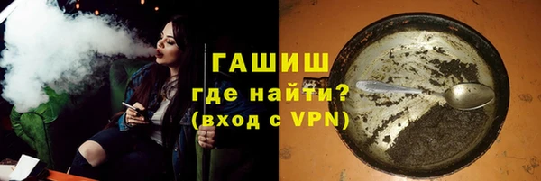 соль ск Краснослободск