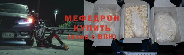 прущая мука Красноперекопск