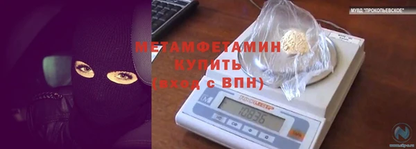 прущая мука Красноперекопск