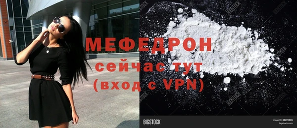 прущая мука Красноперекопск