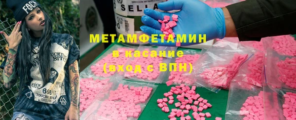прущая мука Красноперекопск