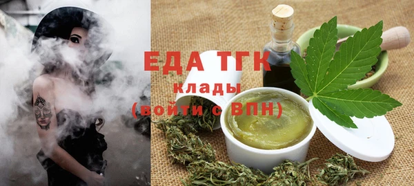 прущая мука Красноперекопск