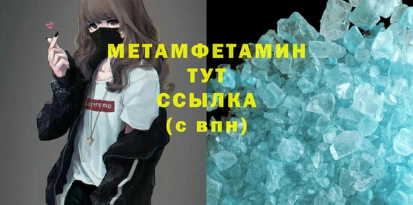 PSILOCYBIN Краснотурьинск