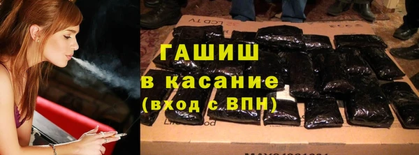 соль ск Краснослободск