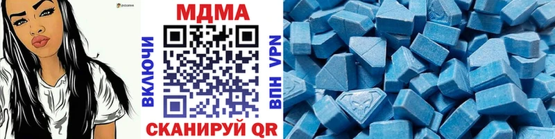 Купить где  Светлоград  МДМА кристаллы 