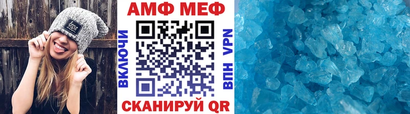 Купить закладки  Светлоград  Первитин витя 