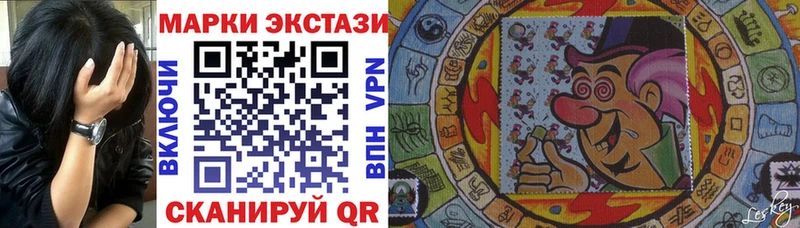 Купить закладки  Светлоград  Наркотические марки 1,5мг 